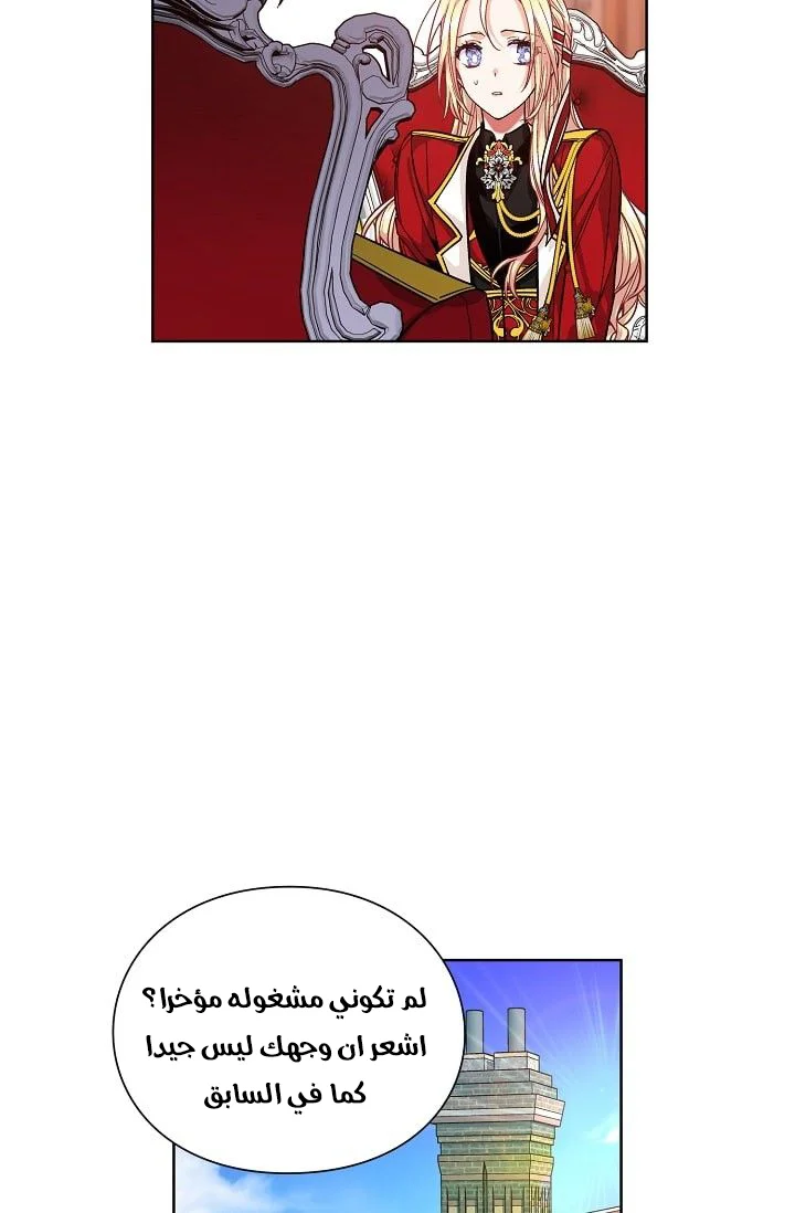 Read Doctor Elise AR Manga Online