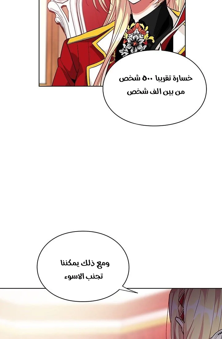 Read Doctor Elise AR Manga Online