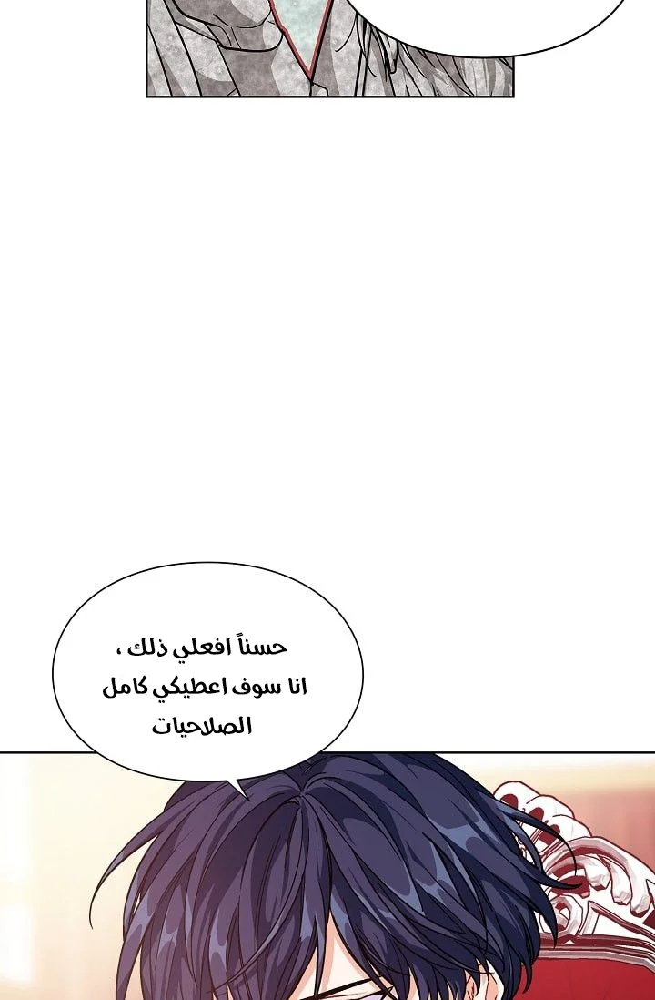 Read Doctor Elise AR Manga Online