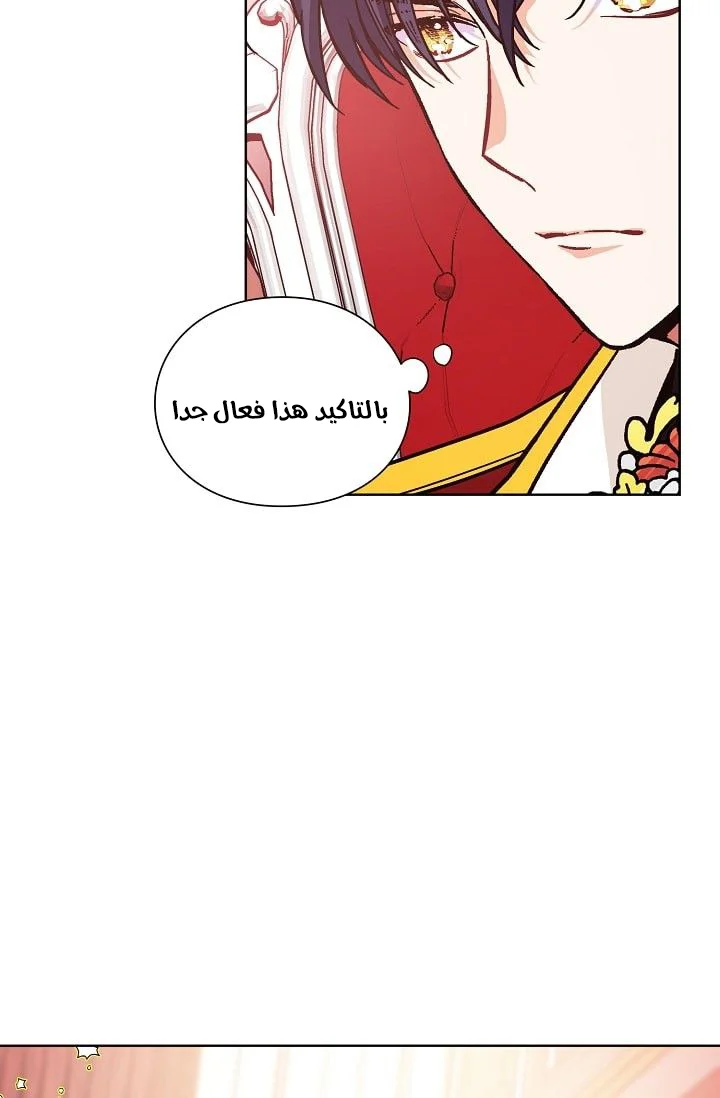 Read Doctor Elise AR Manga Online