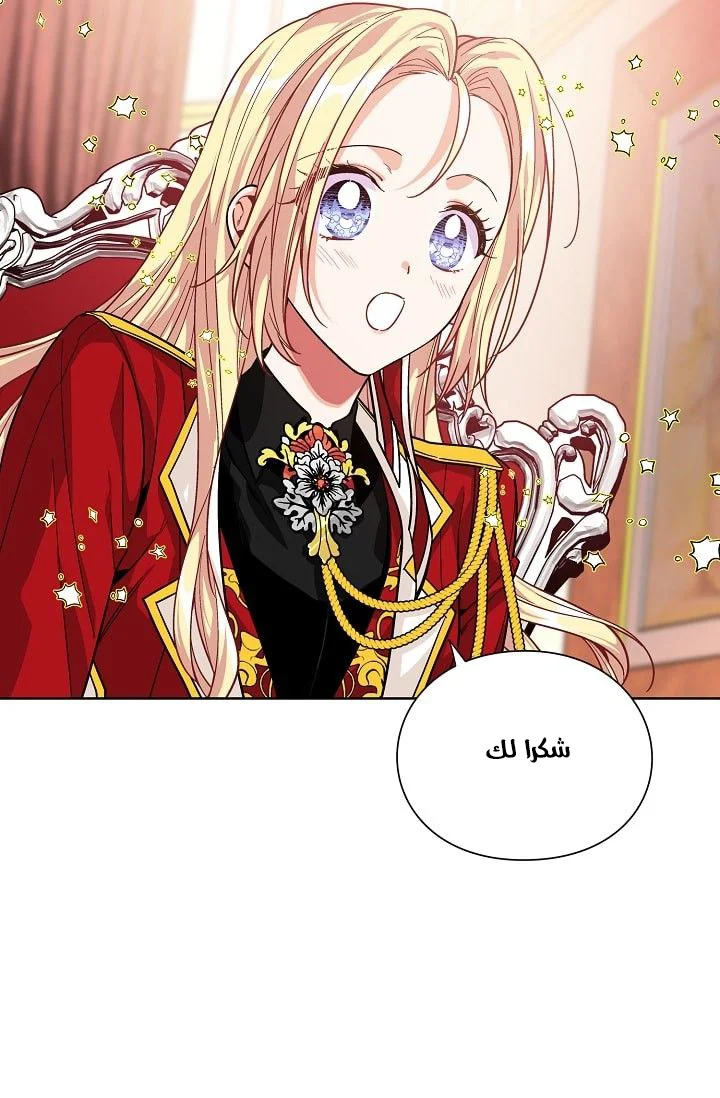 Read Doctor Elise AR Manga Online
