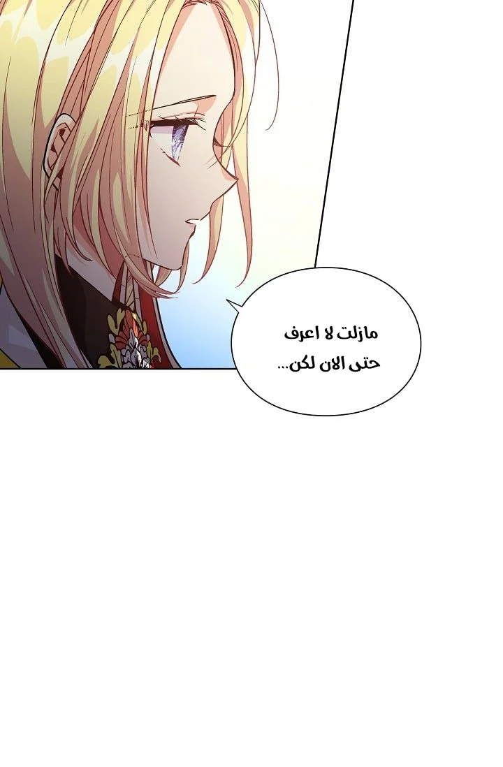 Read Doctor Elise AR Manga Online