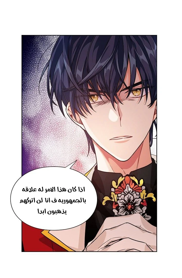 Read Doctor Elise AR Manga Online