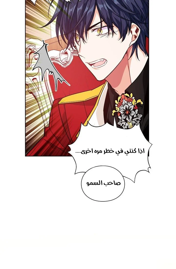 Read Doctor Elise AR Manga Online