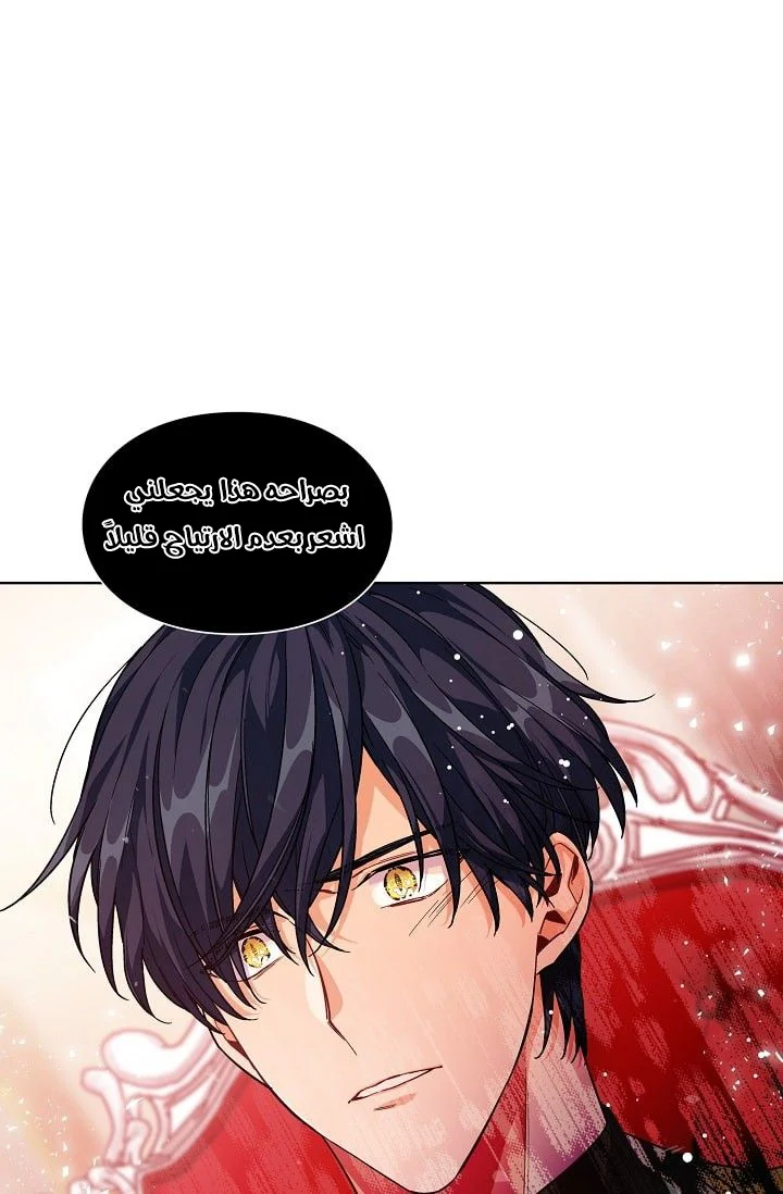 Read Doctor Elise AR Manga Online