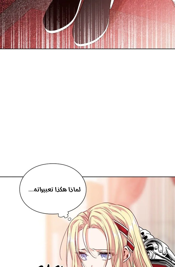 Read Doctor Elise AR Manga Online