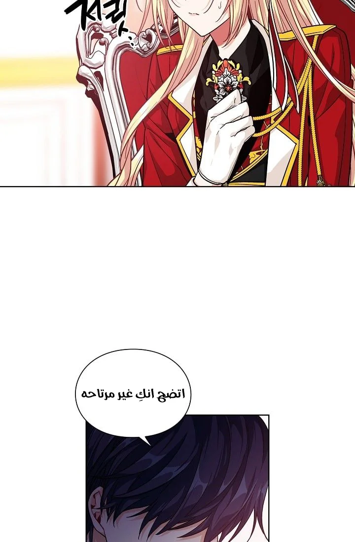 Read Doctor Elise AR Manga Online