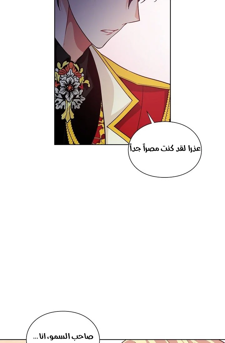 Read Doctor Elise AR Manga Online