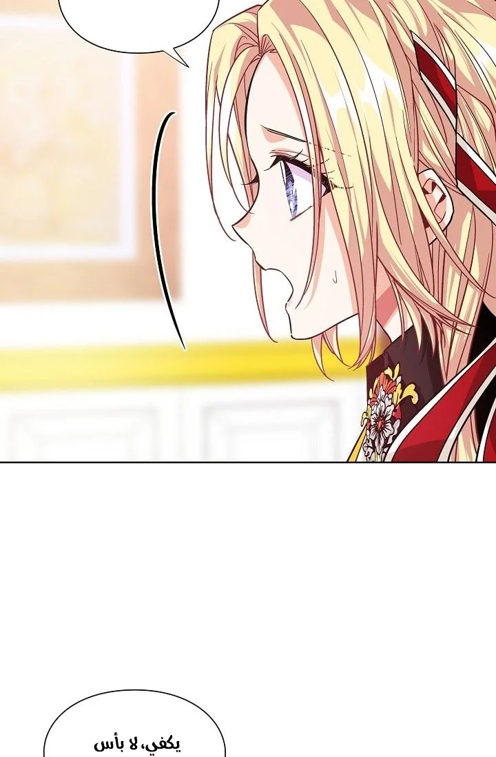 Read Doctor Elise AR Manga Online