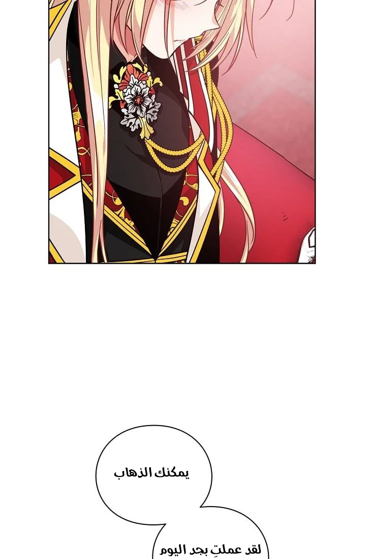 Read Doctor Elise AR Manga Online