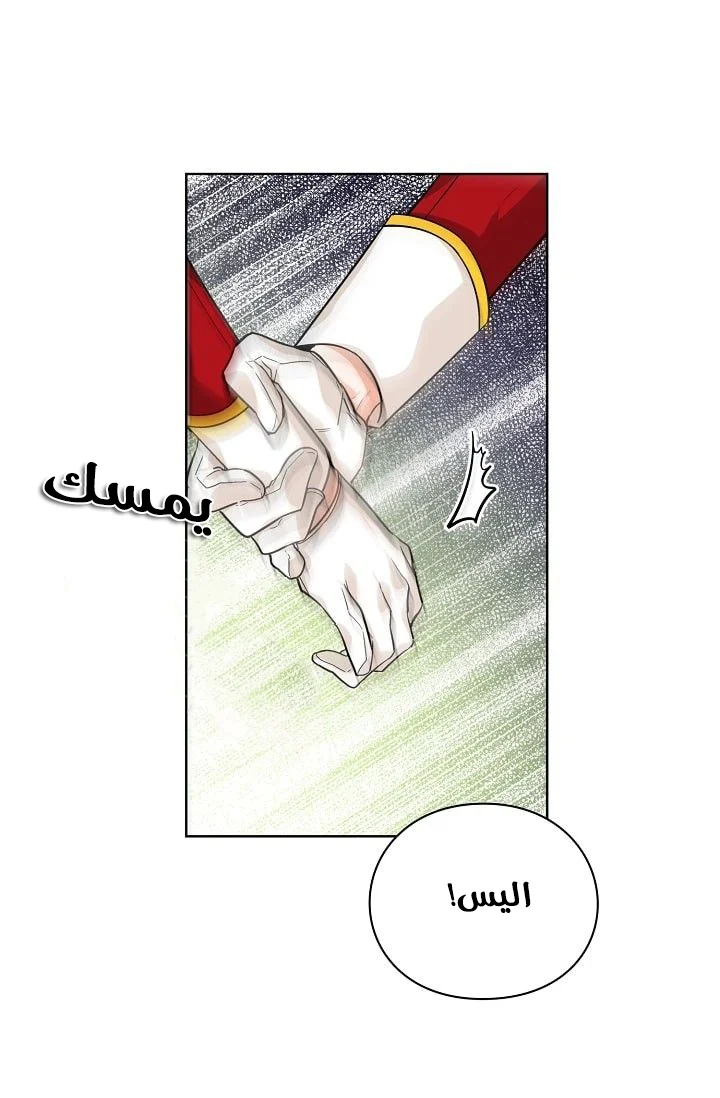 Read Doctor Elise AR Manga Online