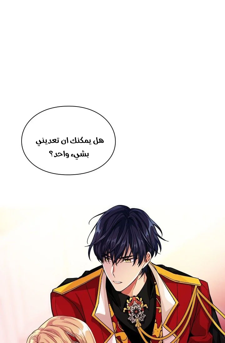 Read Doctor Elise AR Manga Online