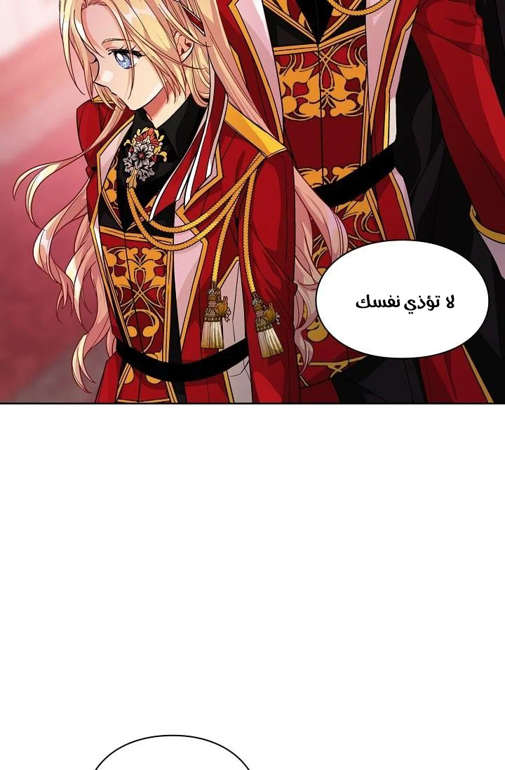 Read Doctor Elise AR Manga Online
