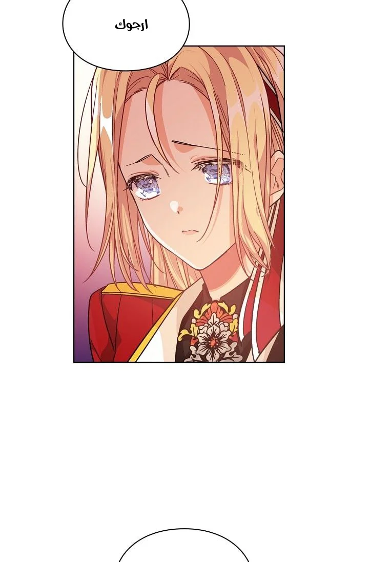 Read Doctor Elise AR Manga Online