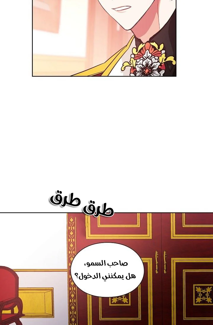 Read Doctor Elise AR Manga Online