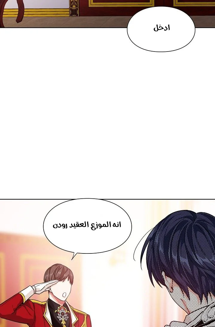 Read Doctor Elise AR Manga Online