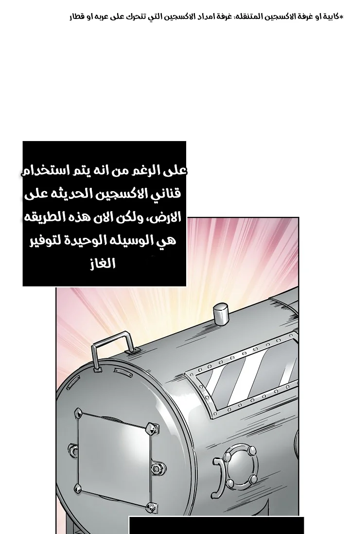 Read Doctor Elise AR Manga Online