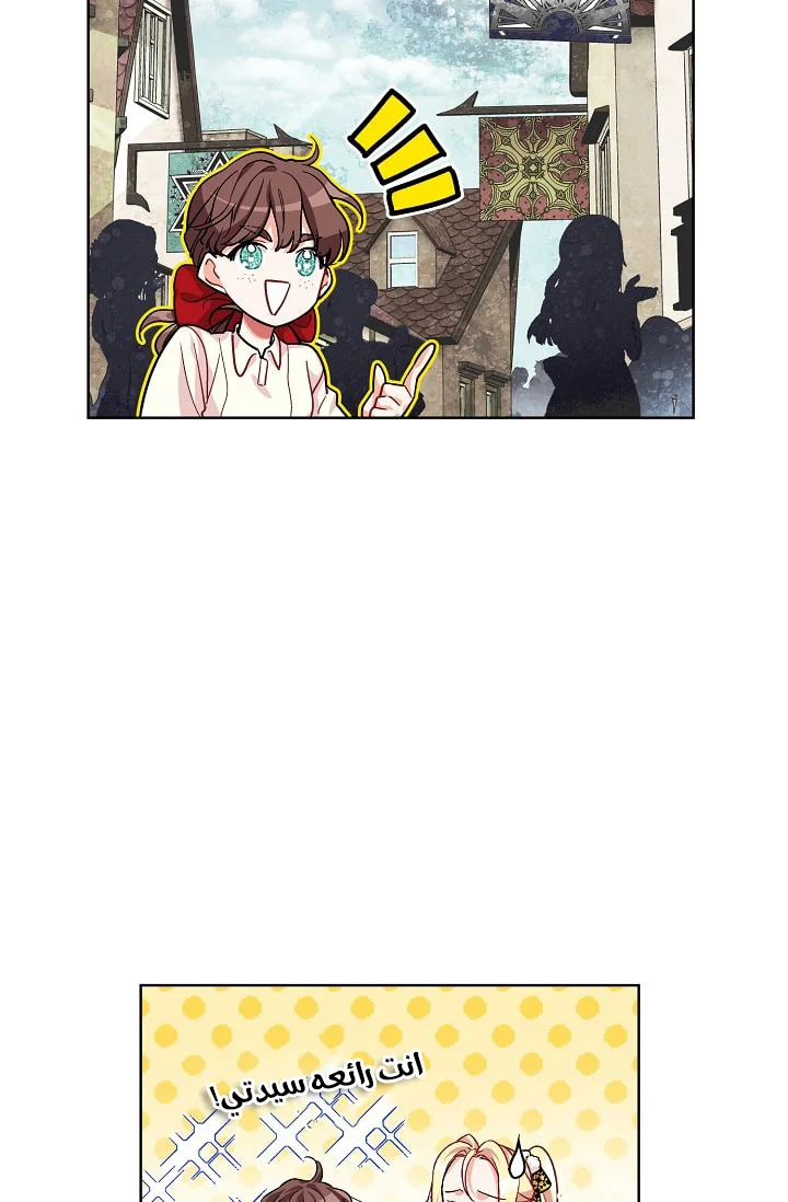 Read Doctor Elise AR Manga Online