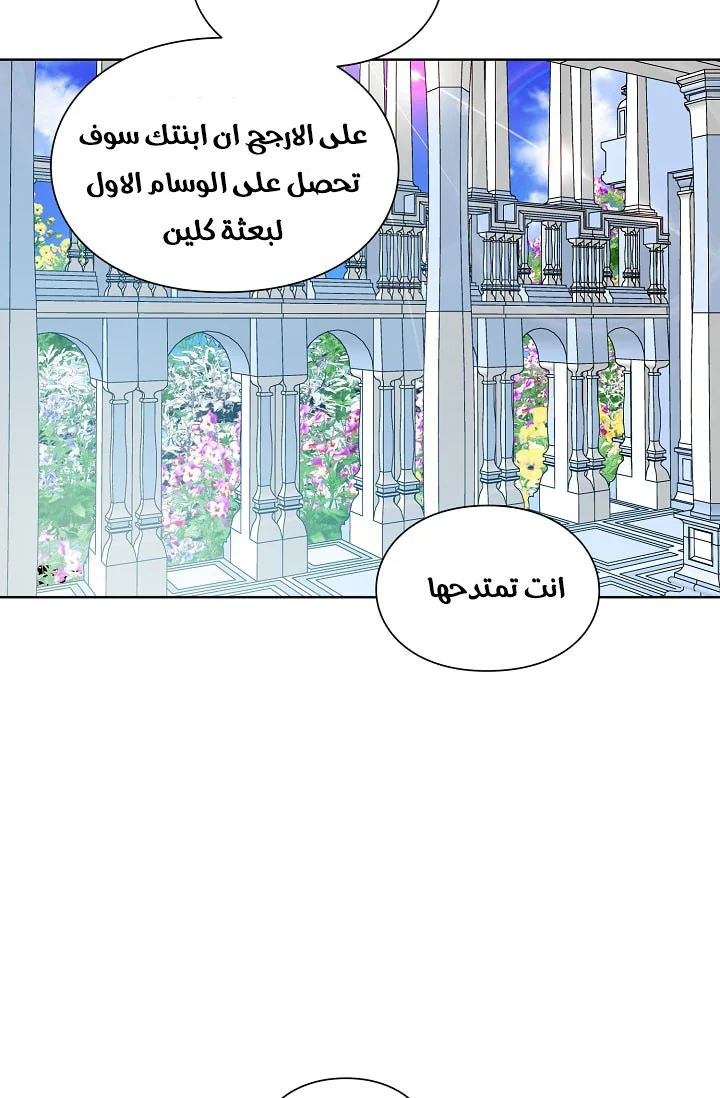Read Doctor Elise AR Manga Online