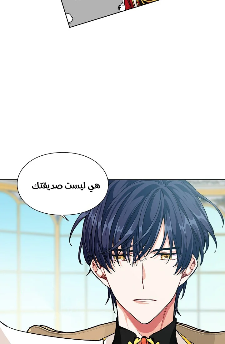 Read Doctor Elise AR Manga Online
