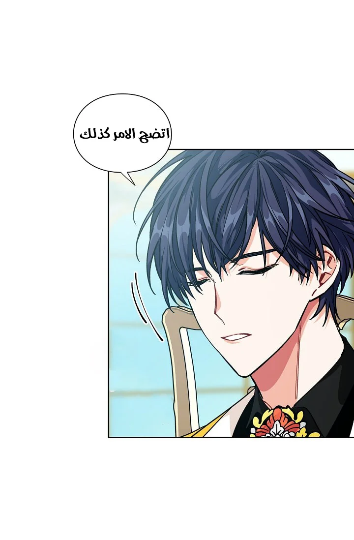 Read Doctor Elise AR Manga Online