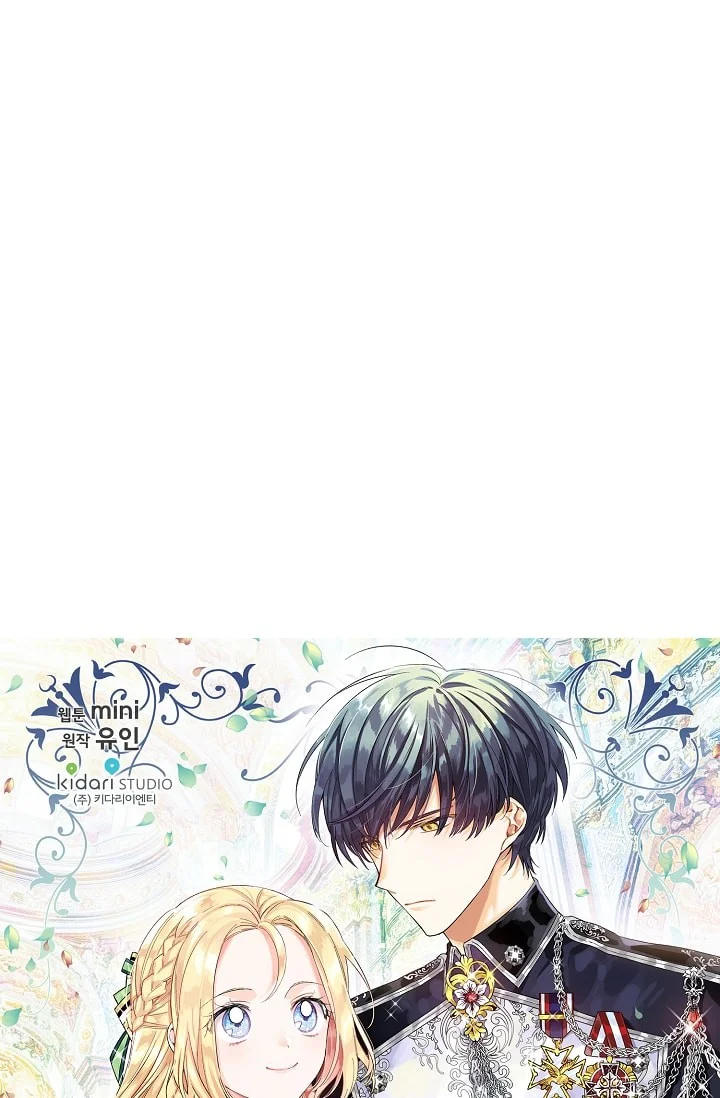 Read Doctor Elise AR Manga Online