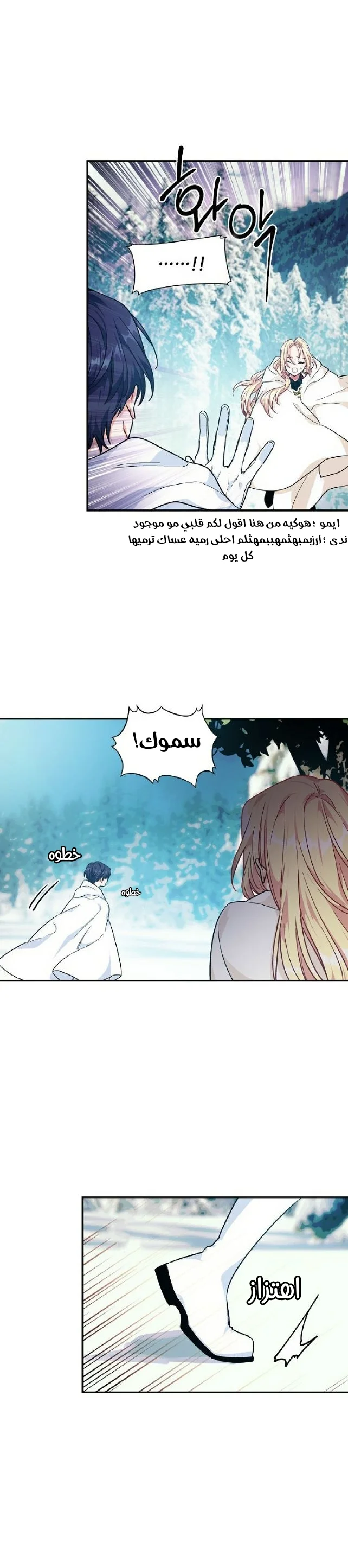 Read Doctor Elise AR Manga Online