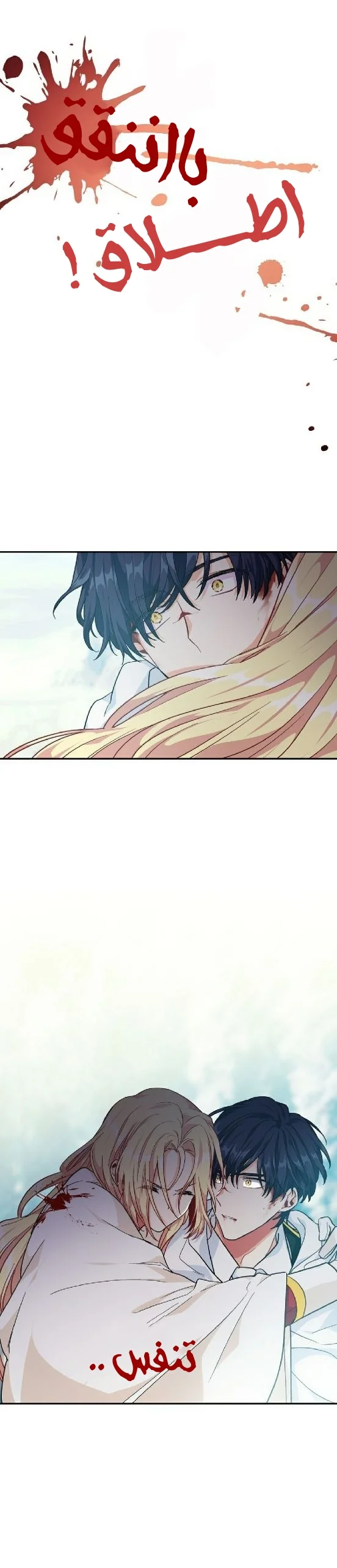 Read Doctor Elise AR Manga Online