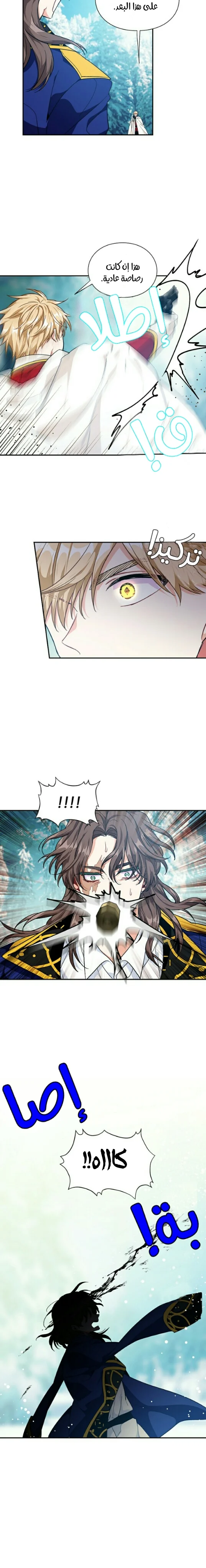 Read Doctor Elise AR Manga Online