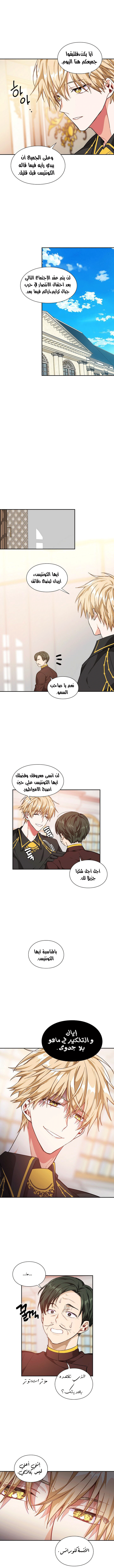 Read Doctor Elise AR Manga Online
