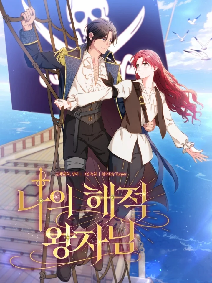 Read Don’t look for the revived villainess AR Manga Online