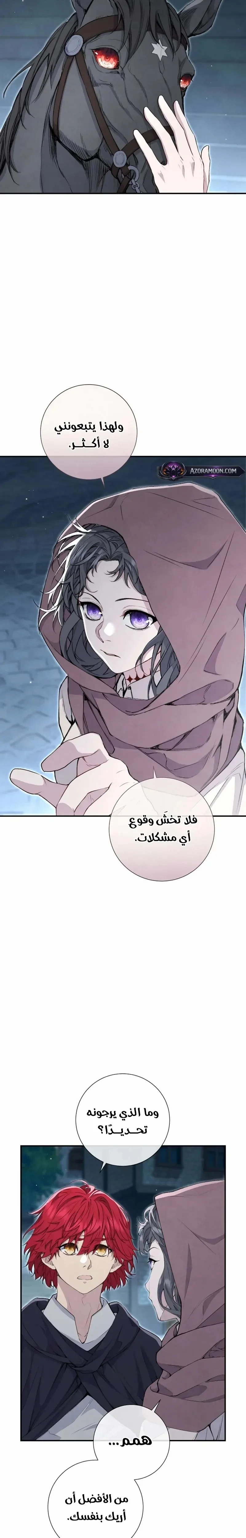 Read Don’t look for the revived villainess AR Manga Online