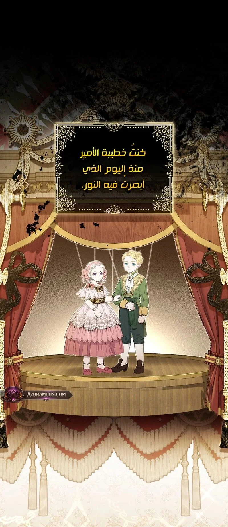 Read Don’t look for the revived villainess AR Manga Online