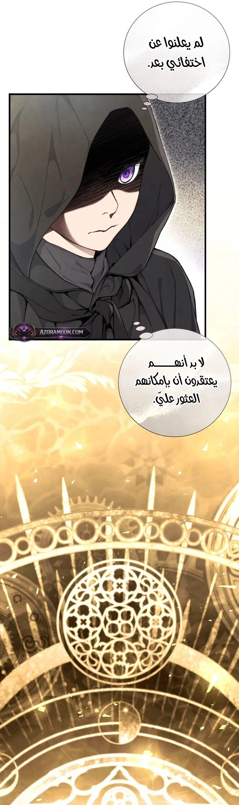 Read Don’t look for the revived villainess AR Manga Online