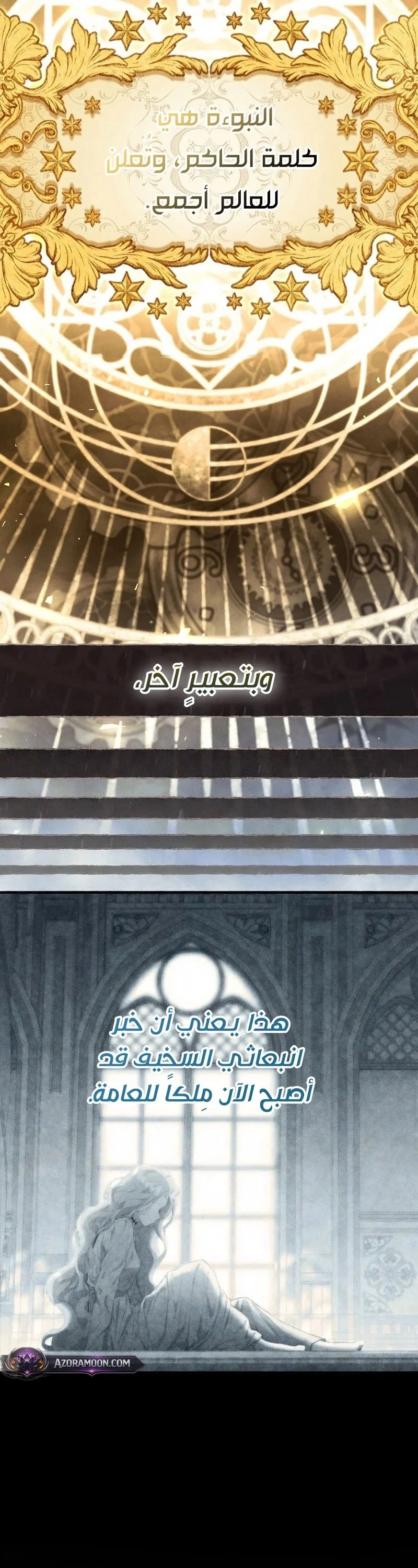Read Don’t look for the revived villainess AR Manga Online