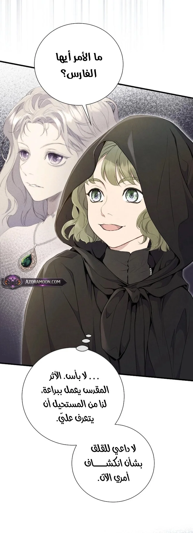 Read Don’t look for the revived villainess AR Manga Online