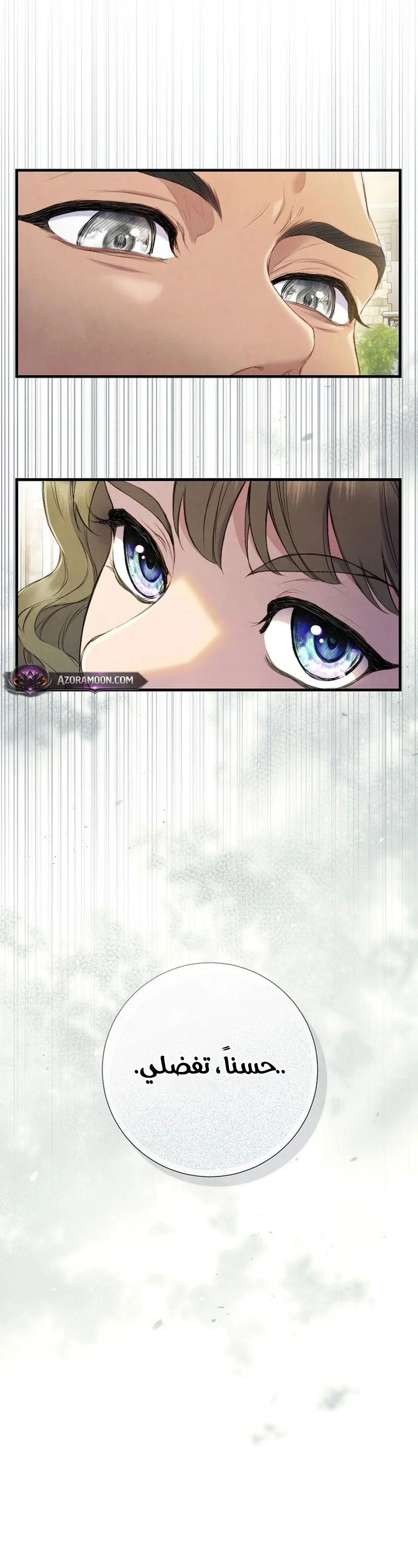 Read Don’t look for the revived villainess AR Manga Online