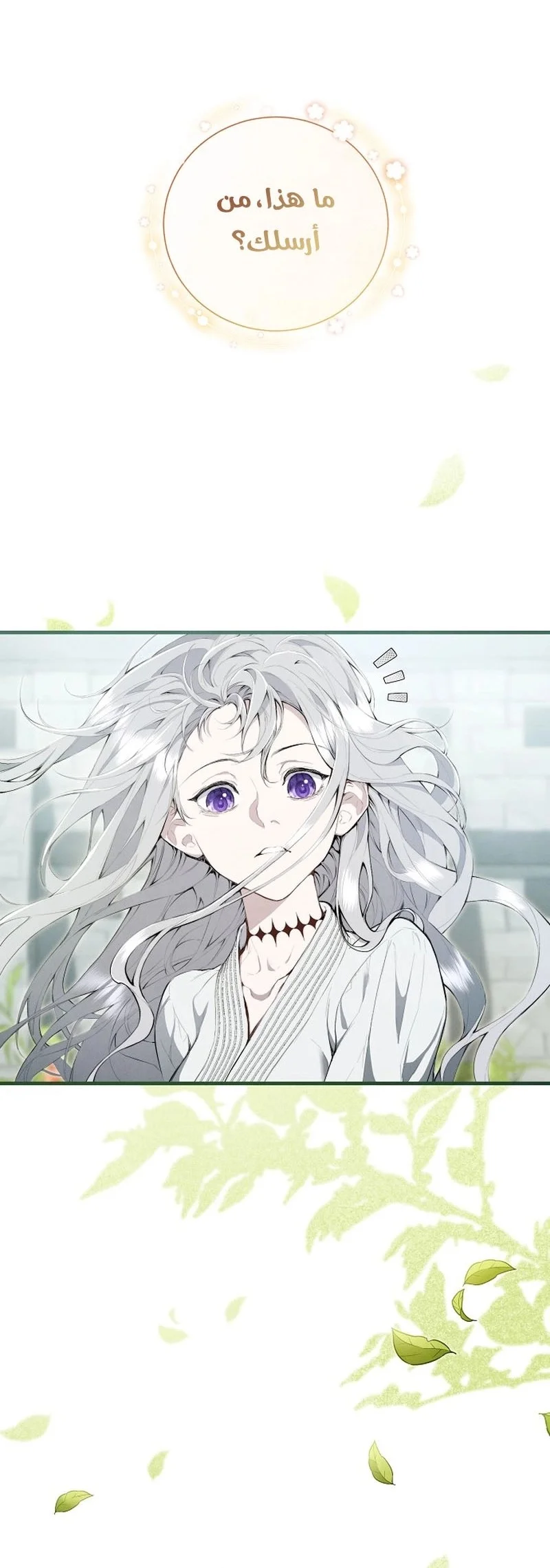 Read Don’t look for the revived villainess AR Manga Online