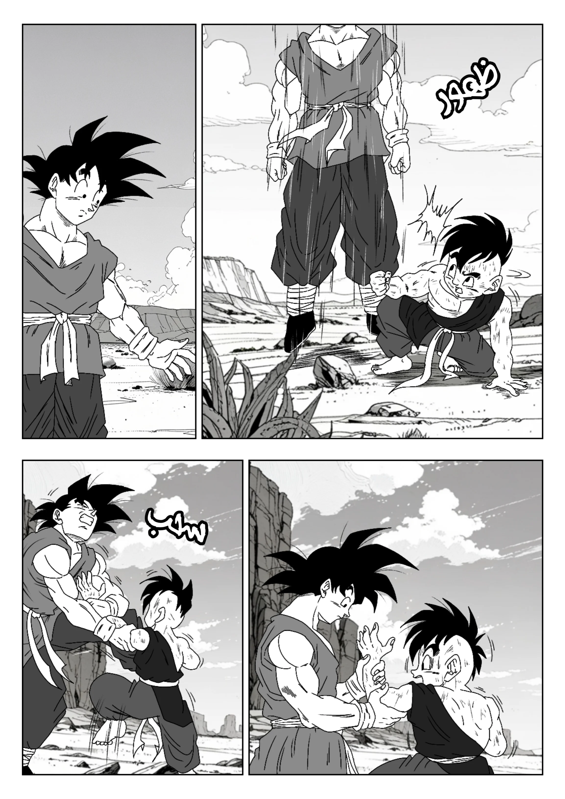 Read Dragon Ball Rebirth AR Manga Online