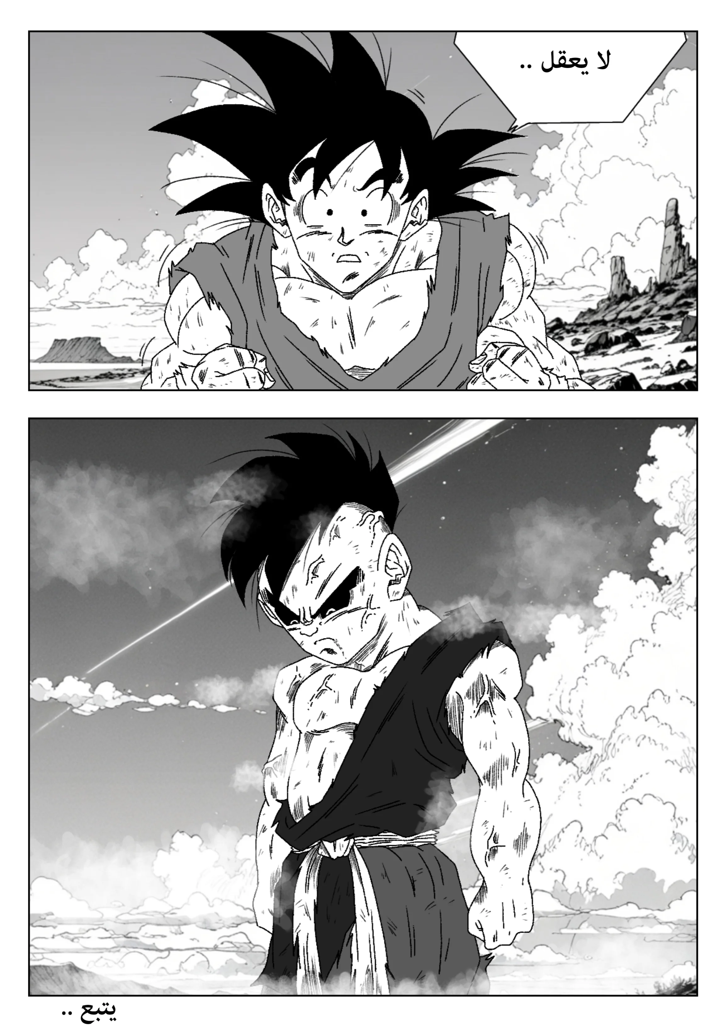Read Dragon Ball Rebirth AR Manga Online