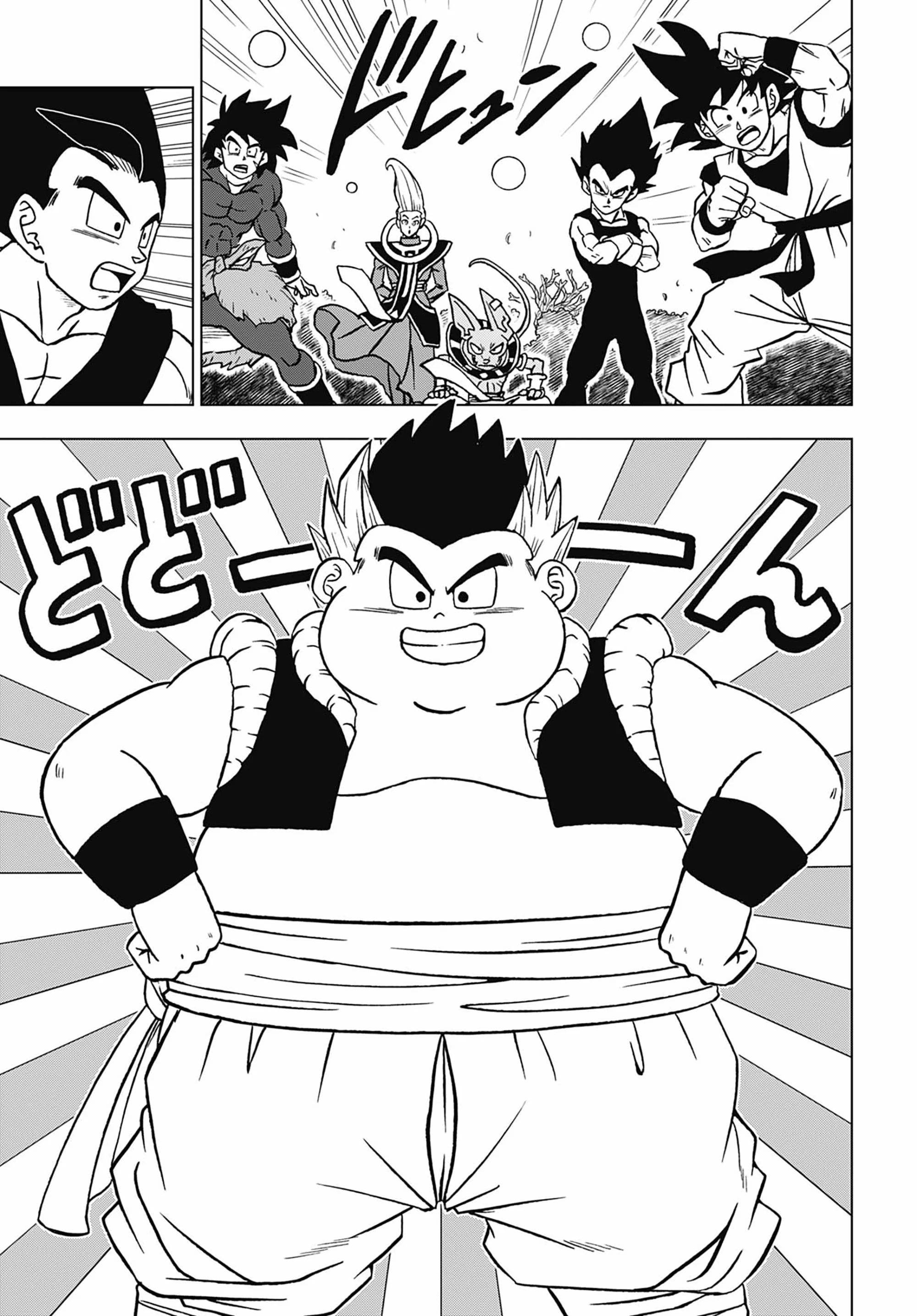 Read Dragon Ball Super AR Manga Online