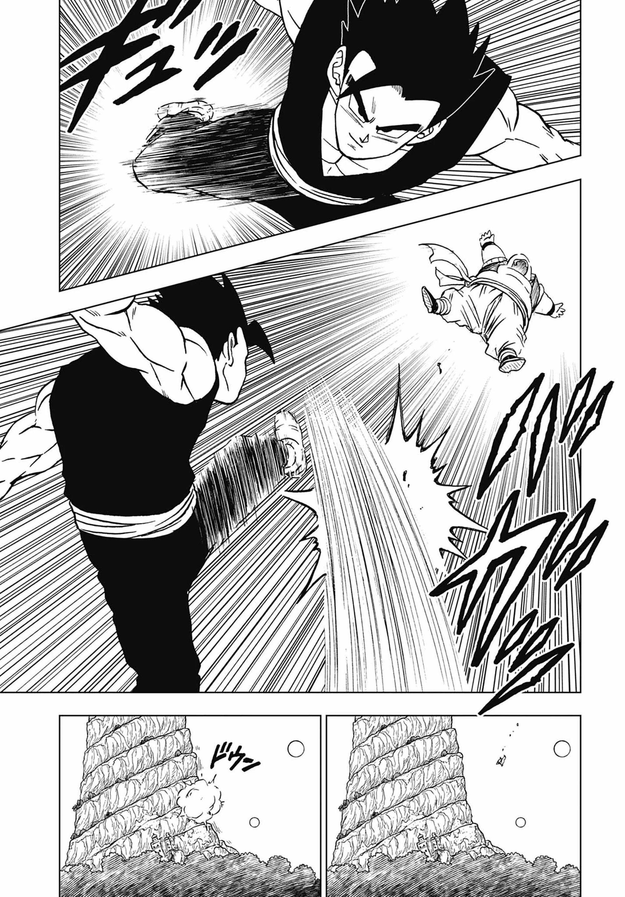 Read Dragon Ball Super AR Manga Online