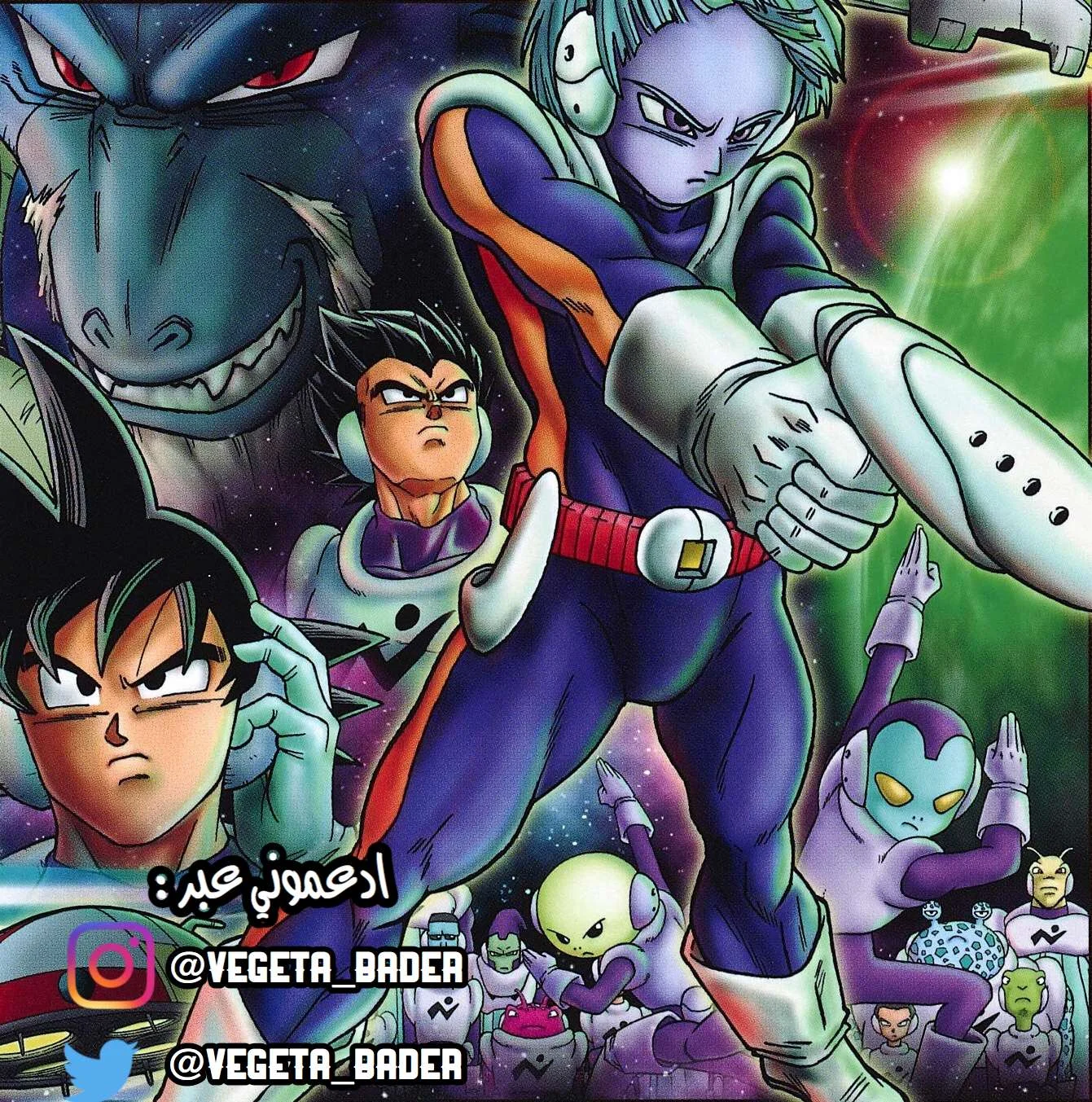 Read Dragon Ball Super AR Manga Online