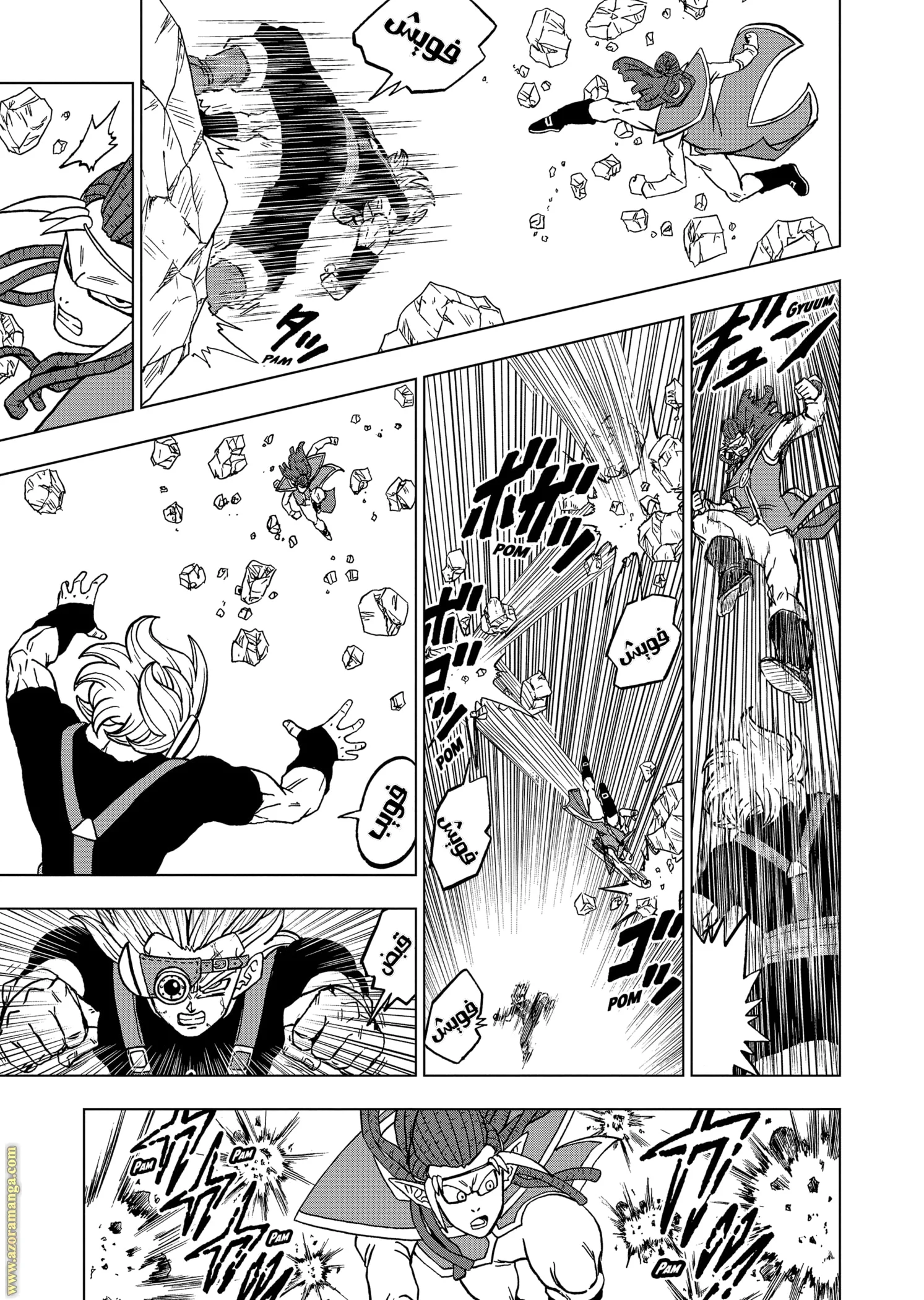 Read Dragon Ball Super AR Manga Online