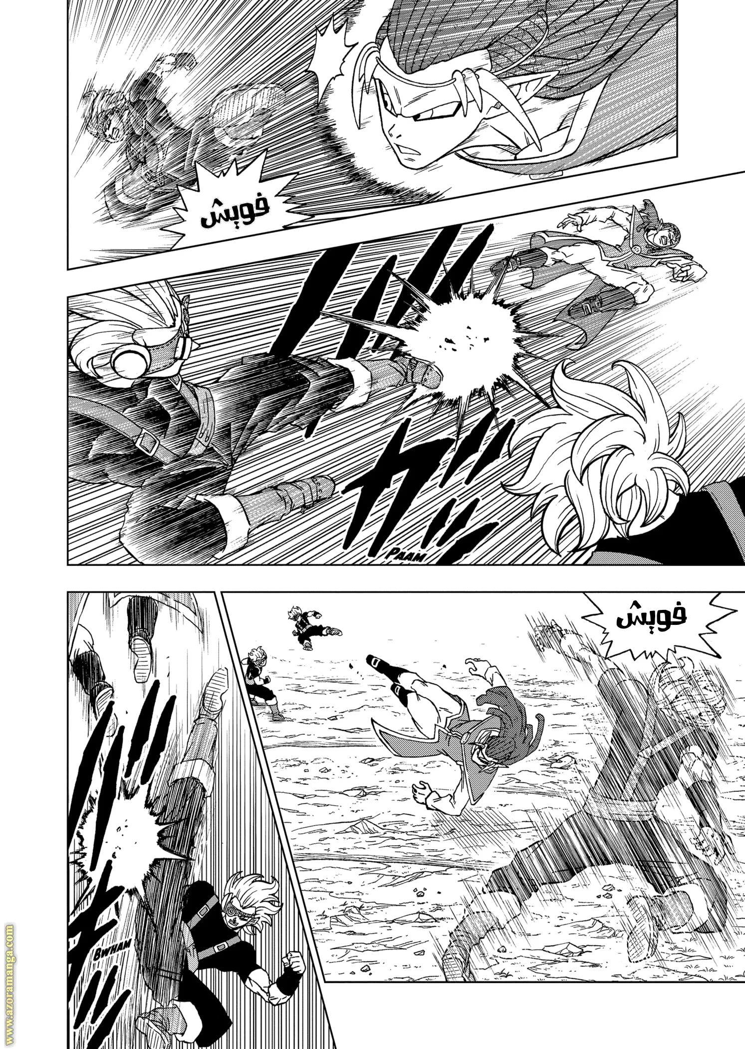 Read Dragon Ball Super AR Manga Online