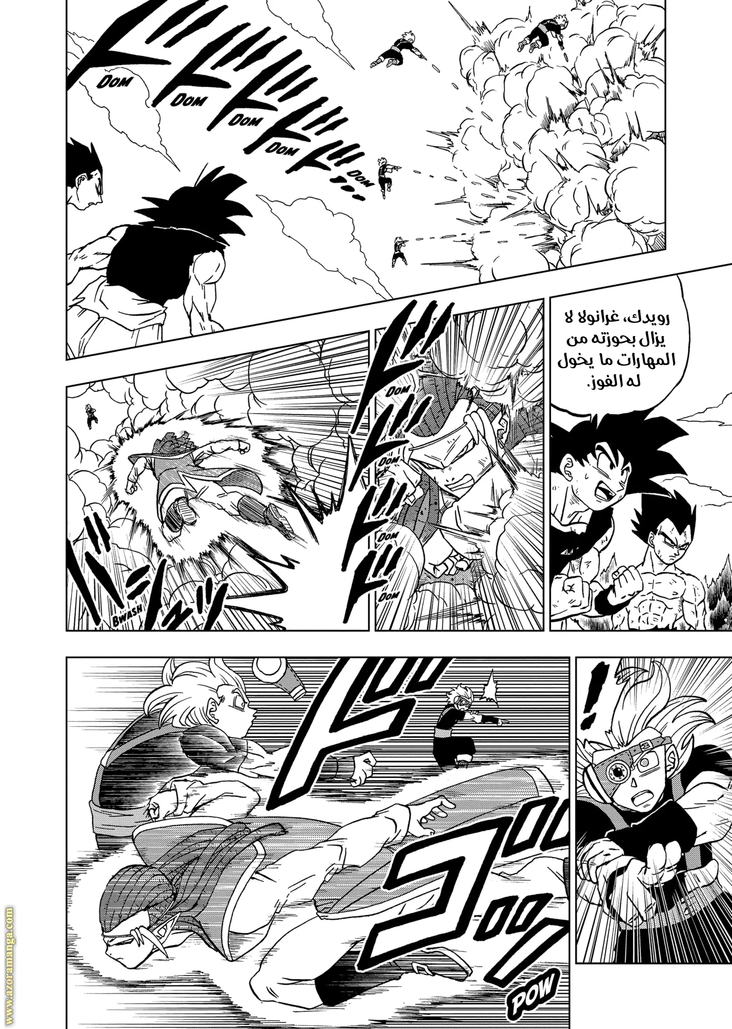 Read Dragon Ball Super AR Manga Online