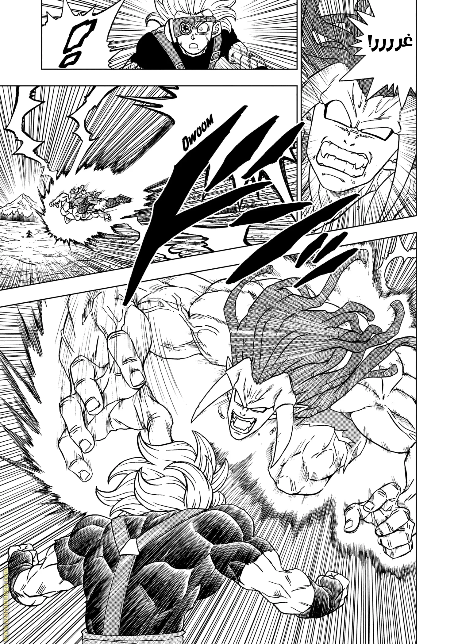 Read Dragon Ball Super AR Manga Online