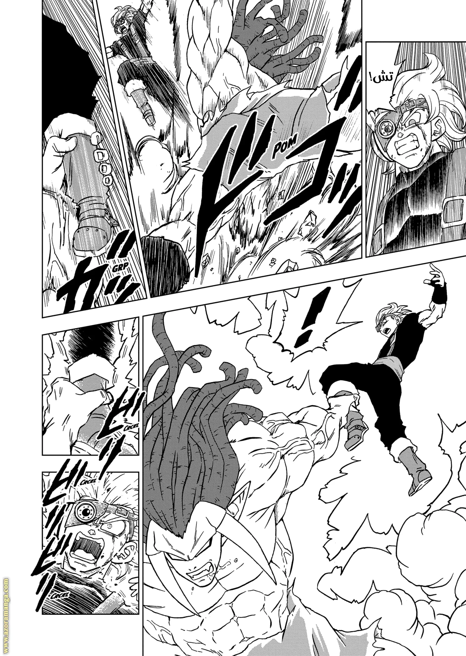 Read Dragon Ball Super AR Manga Online