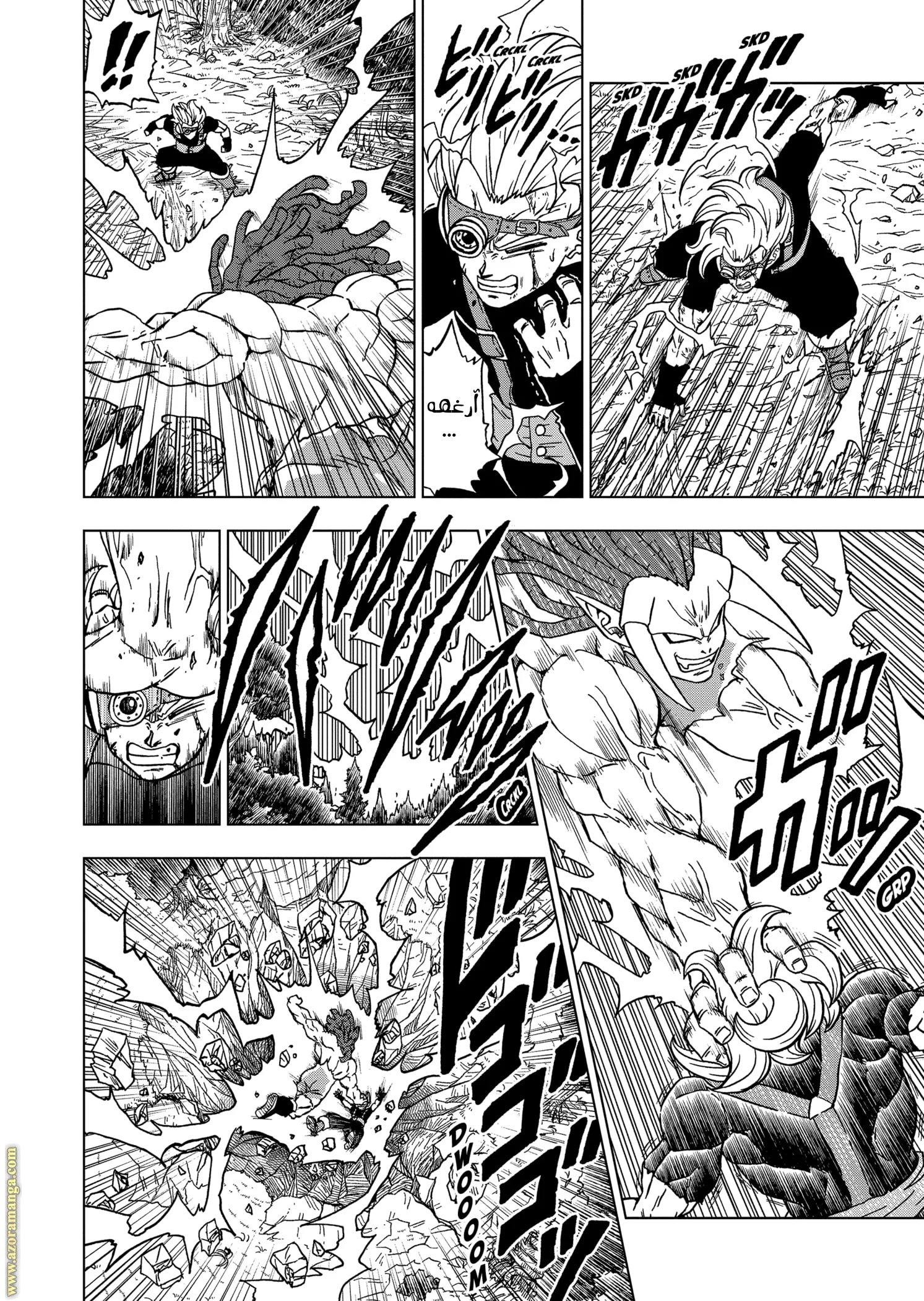 Read Dragon Ball Super AR Manga Online