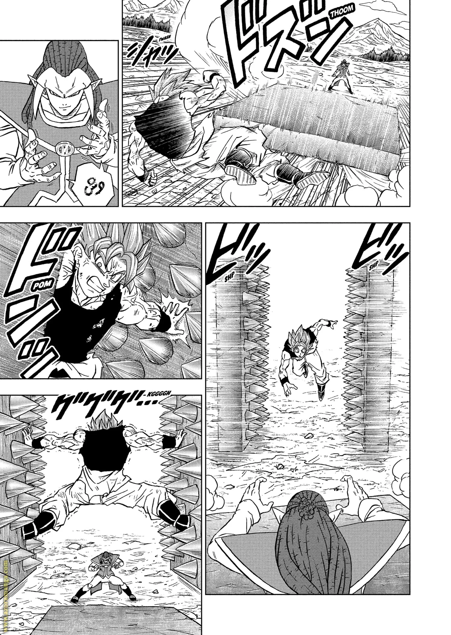 Read Dragon Ball Super AR Manga Online